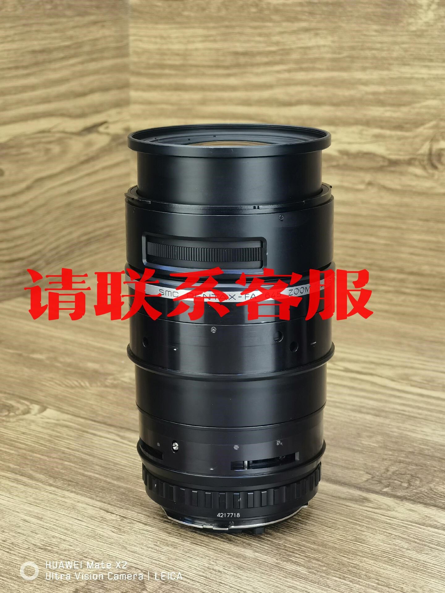 宾得645 80-160 /f4.5中画幅自动变焦镜头议价出售