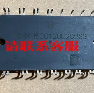 品牌型号 PCNXH50C120L2C2SG议价出售