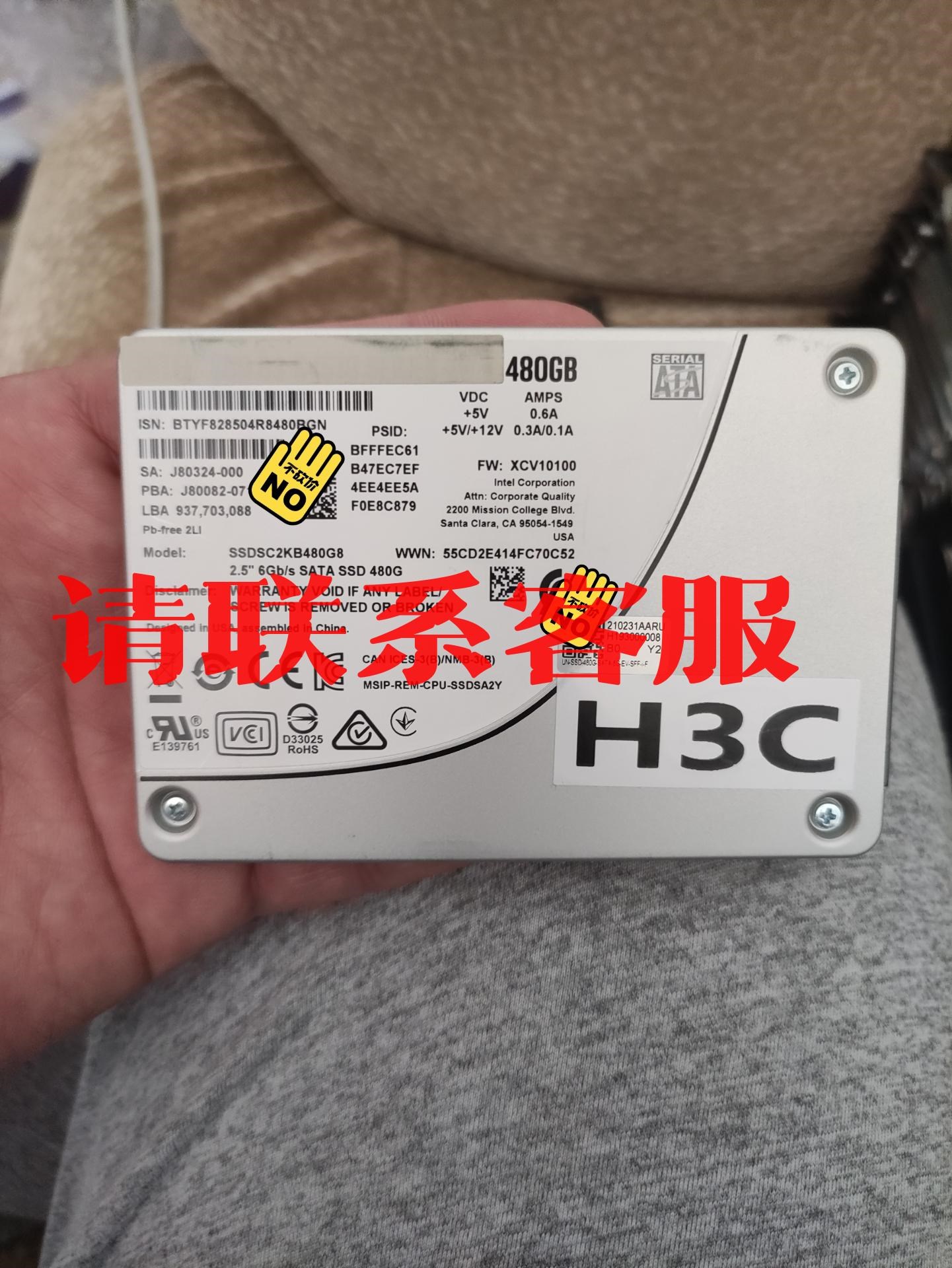 英特尔固态硬盘s4510 华三服务器拆机 成色好充新没问题，议价出