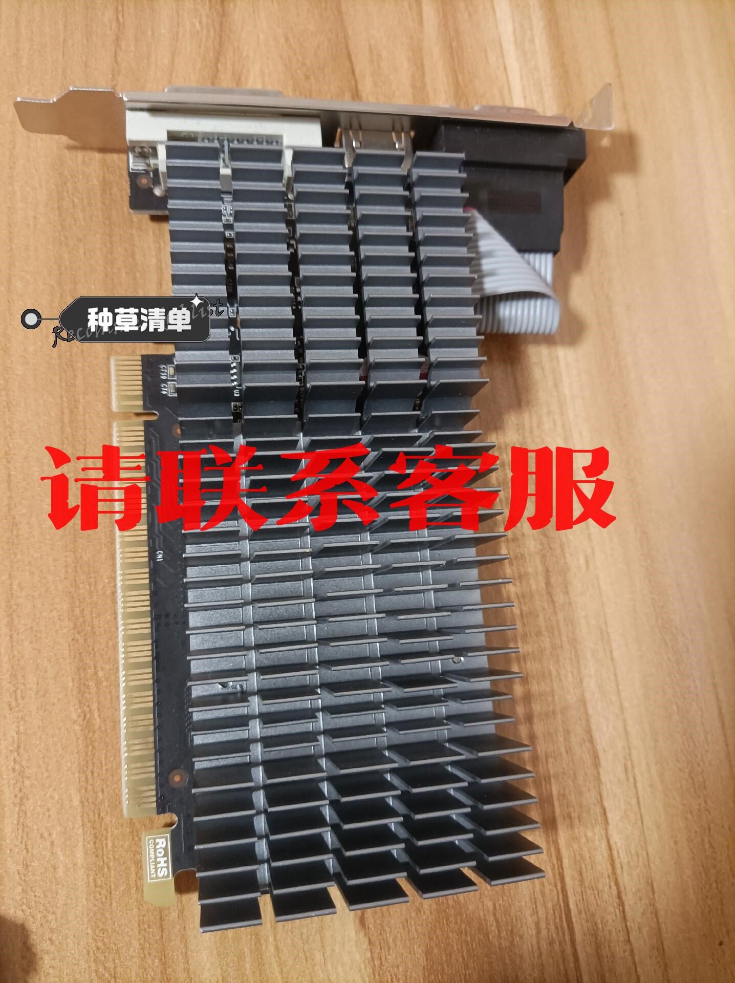 全新铭瑄ms-gt710 重锤ii2g  2g/ddr3 显议价出售议价出售