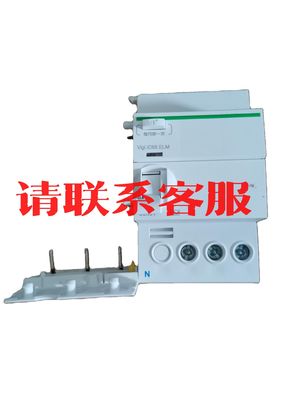 施耐德断路器漏电模块A9V52325，现货，全新原装正品议价出售议价