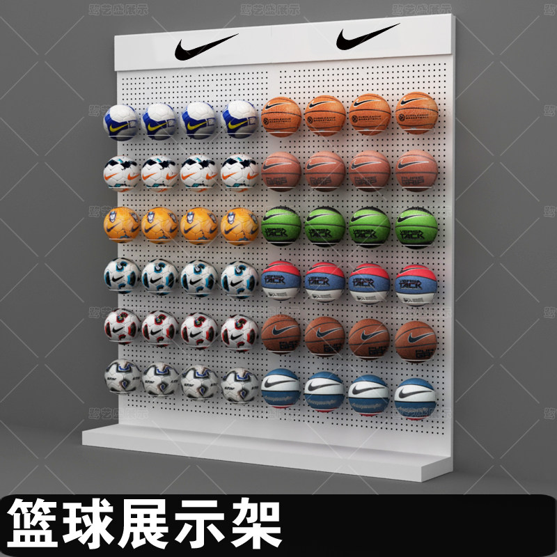 篮球展示架高档上墙烤漆陈列架金属放足球架体育用品展架
