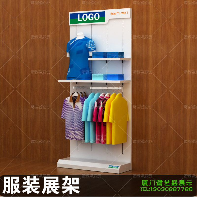高档烤漆多层金属展示架