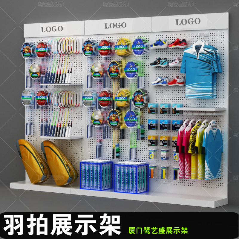 羽毛球拍展示架高档组合铁质烤漆架子多层鞋柜货架运动鞋展架