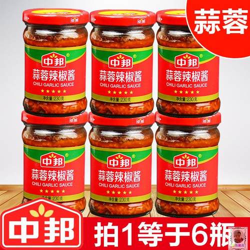 中邦蒜蓉辣椒酱230g瓶装