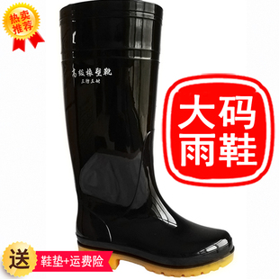 康晨雨鞋大码男高筒防水鞋中筒胶鞋加厚劳保雨靴大号4748495052码
