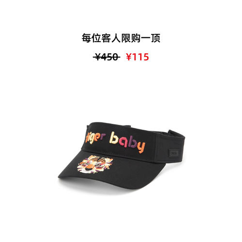 D8D刺绣老虎空顶帽男女同款