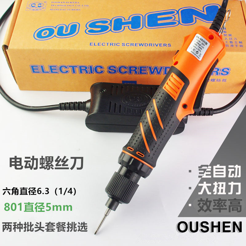 包邮欧神220V无级调速直插式电动螺丝刀电起子多功能手枪电钻改锥,五金/工具,电动螺丝批,淘宝优惠券,粉丝福利购,淘宝优惠卷