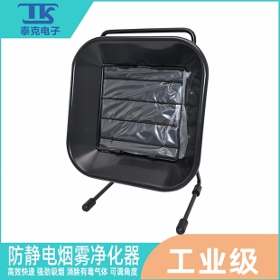 TK泰克493吸烟仪工业级焊锡烟雾净化器电烙铁焊接排烟机工厂使用