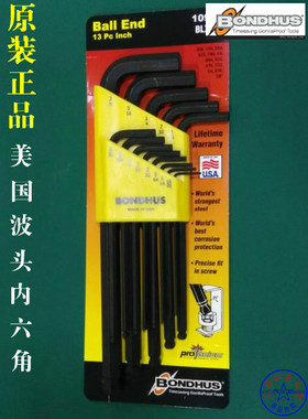 原装美国BONDHUS英制内六角扳手10937BLX13维修检测工具电子内6角