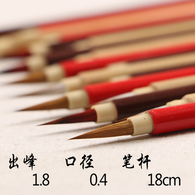 秀意毛笔狼毫小楷抄经水彩国画