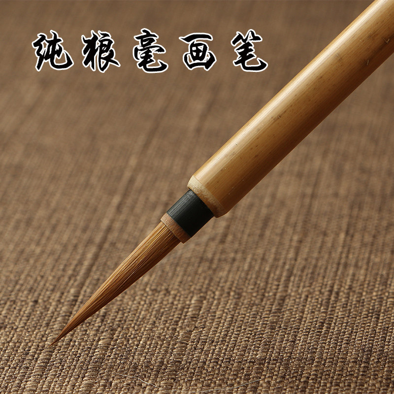 纯狼毫瓷板画专用笔工笔勾线笔描边笔瓷器画笔文房四宝书画毛笔