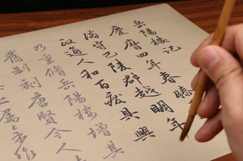 元代赵孟頫行书岳阳楼记毛笔描红仿古书画纸临摹长卷字贴批发定制