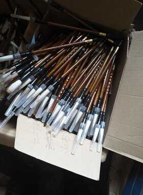 【满26包邮】瑕疵毛笔清仓 随机发成人儿童初学书法入门练习 福袋