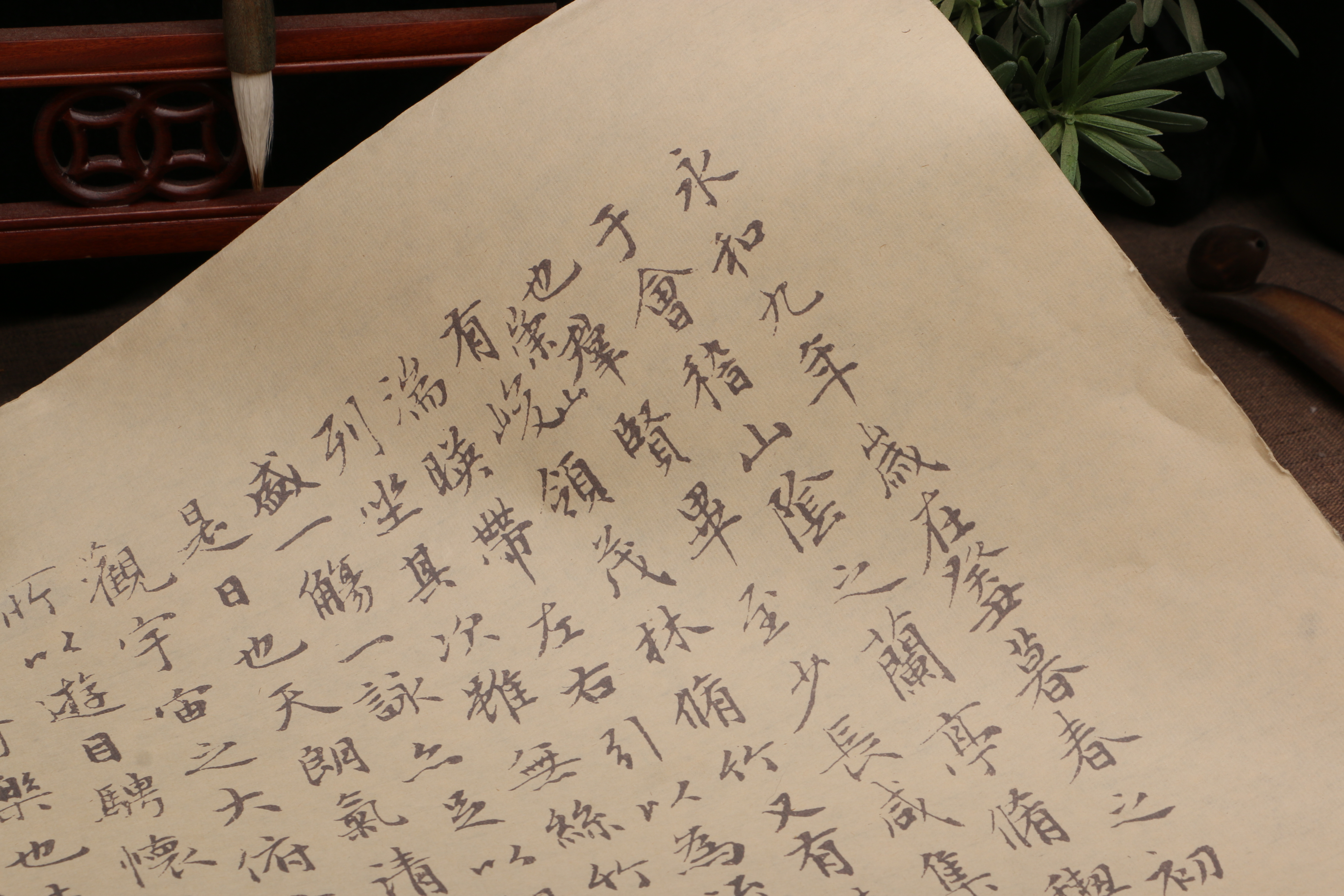 元代赵孟頫玉枕兰亭序行书毛笔描红练习字帖临摹宣纸描字贴批发