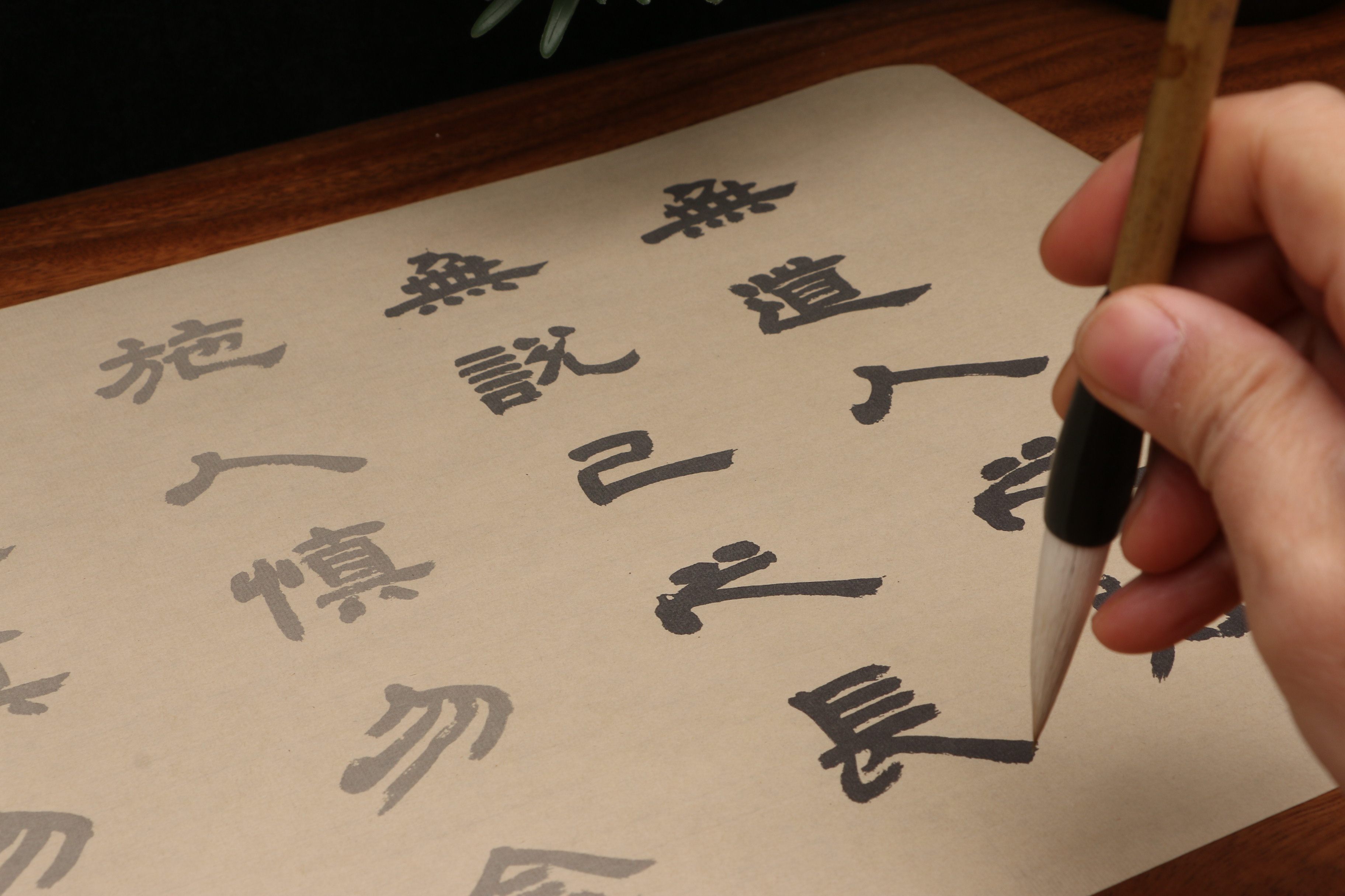 邓石如隶书大字崔子玉座右铭毛笔描红宣纸字帖初学临摹描字帖批发