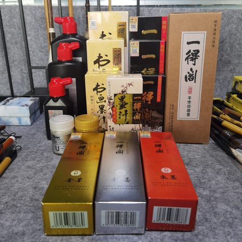 一得阁练习周坊墨汁精品银色