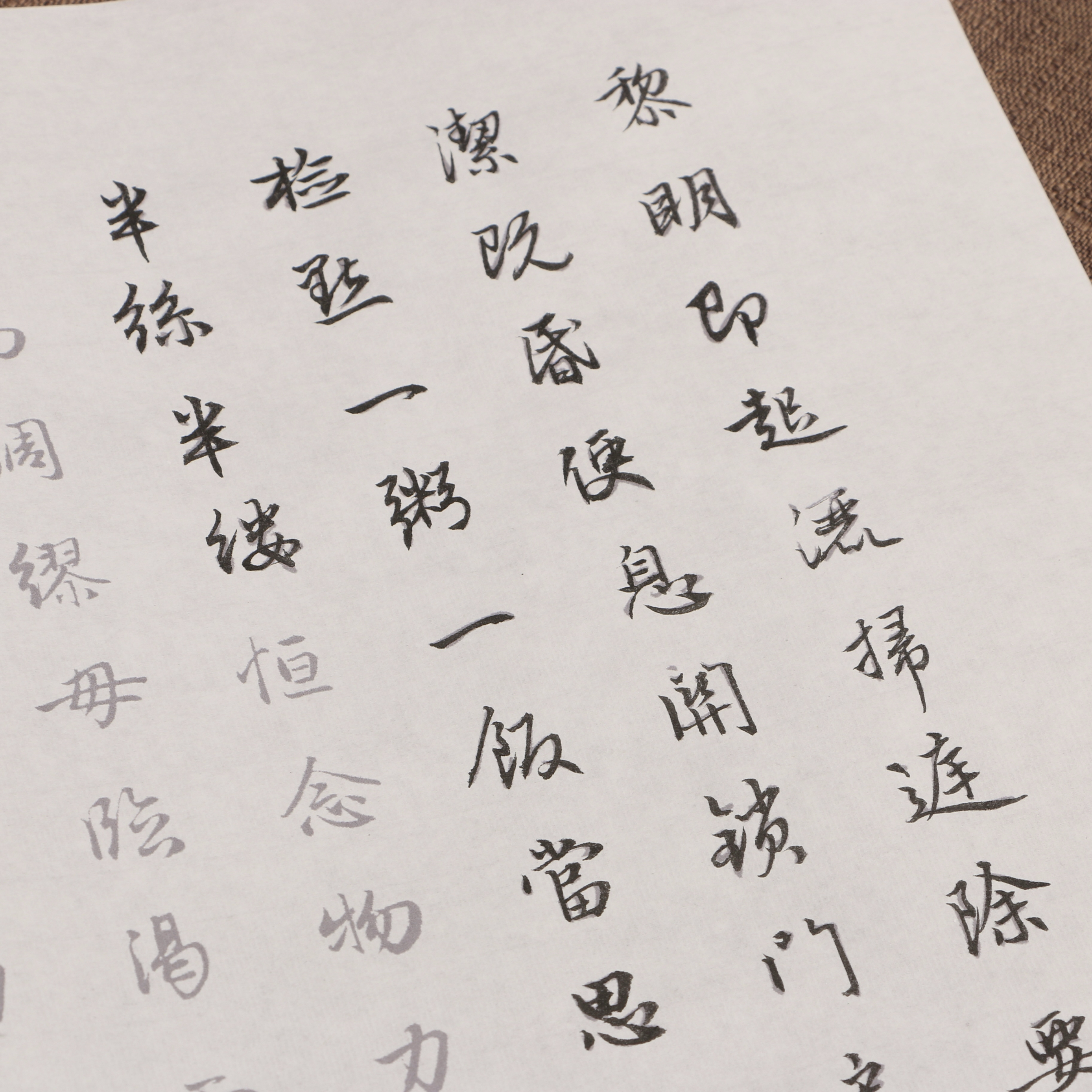 元代赵孟頫集字小行书朱子家训毛笔描红小楷临摹宣纸字帖批发定制