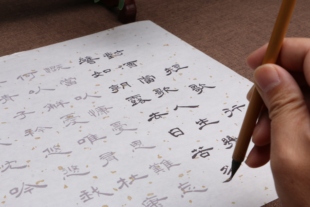 曹操短歌行隶书毛笔描红字帖初学练习软笔临摹描字帖