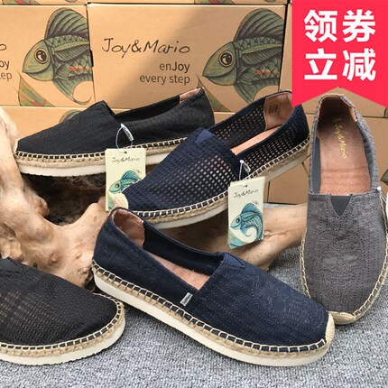玛丽男鞋春夏款纯色透气镂空帆布鞋子57233M 57286M 57288M