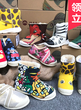 jm快乐玛丽童鞋冬款卡通短筒儿童靴保暖鞋78125C 63155C 63095C