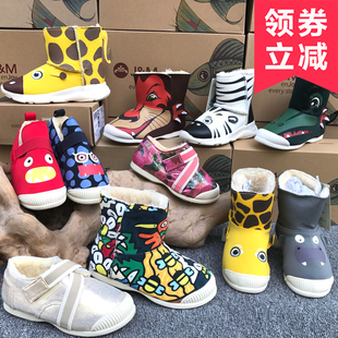 jm快乐玛丽童鞋冬款卡通短筒儿童靴保暖鞋78125C 63155C 63095C