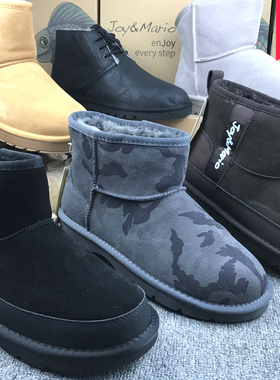 jm快乐玛丽男鞋冬款短筒纯色加绒保暖雪地靴76011M 58030M 58029M