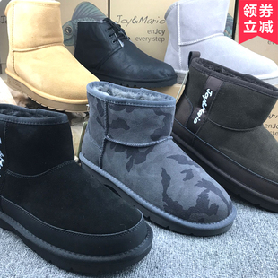 jm快乐玛丽男鞋冬款反绒皮短筒纯色加绒保暖雪地靴一脚蹬休闲棉鞋