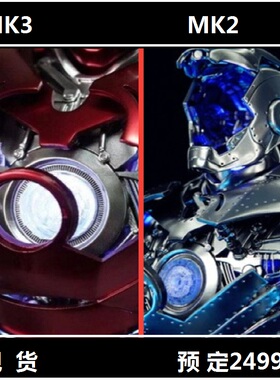 RD STUDIO 爆甲MK3 开甲 MK2 钢铁机甲侠 MARK3 MARK2建构MK3