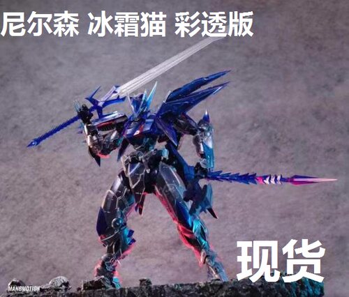 工作室白虎预定拼装模型