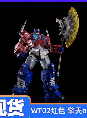 现货 旺财玩具 WT02红色大名 擎天op柱 可动变形汽车模型玩具