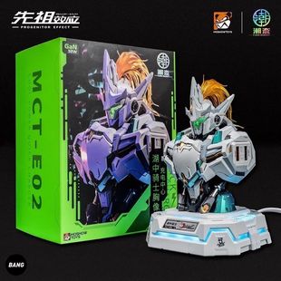 现货  湖中骑士胸像MOSHOW先祖胸像充电中心 国创机甲 桌面摆件