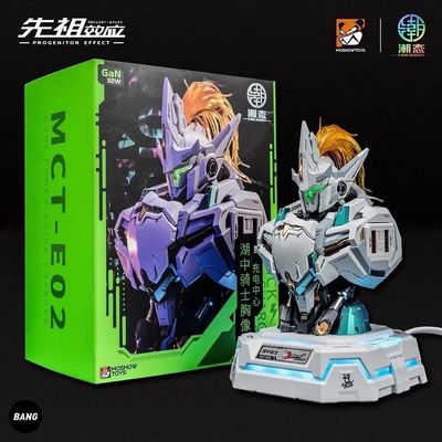 现货  湖中骑士胸像MOSHOW先祖胸像充电中心 国创机甲 桌面摆件