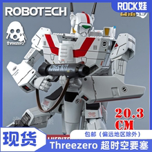【现货】 3A Threezero ROBO-DOU VF-1J 变形战斗机 超时空要塞