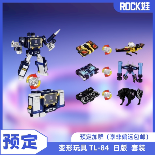 现货 TAKARATOMY 变形玩具 TL-84 声波 机器狗 轰隆隆 套装