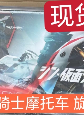 现货 3A Threezero FigZero假面骑士摩托車旋风号 可动模型