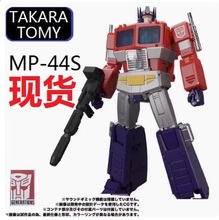 现货 日版 TAKARA 变形金刚 MP-44S 擎天柱  MP44S 大师级 汽车人