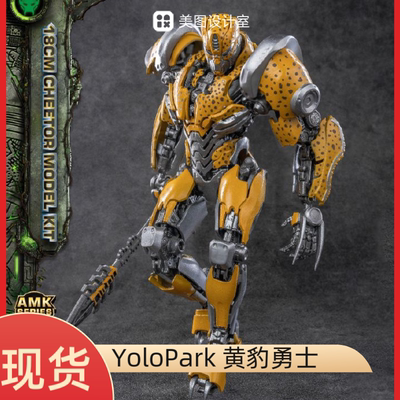 现货 YoloPark 圣斯基黄豹勇士变形金刚7超能勇士崛起拼装正品
