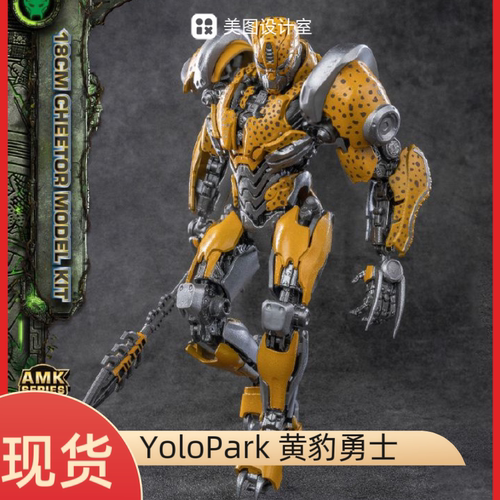 现货 YoloPark 圣斯基黄豹勇士变形金刚7超能勇士崛起拼装正品