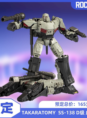 【预定】TAKARATOMY 变形玩具 SS-138 D级 威震天 成品可动模型