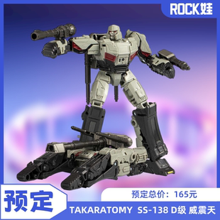 变形玩具 138 威震天 TAKARATOMY D级 成品可动模型 预定