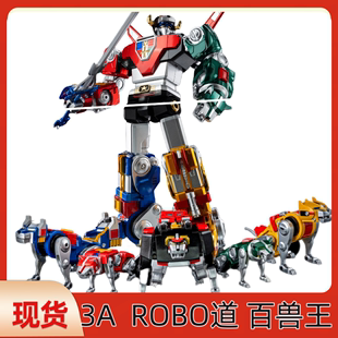 百兽王 现货3A ROBO道 成品模型玩具超可动 threezero 战神金刚