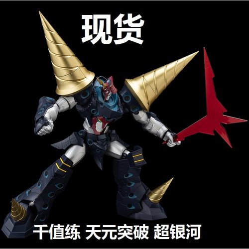 千值练PLAIOBOT天元突破
