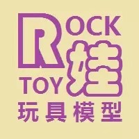 单拍不发货 链接15 玩具模型补款