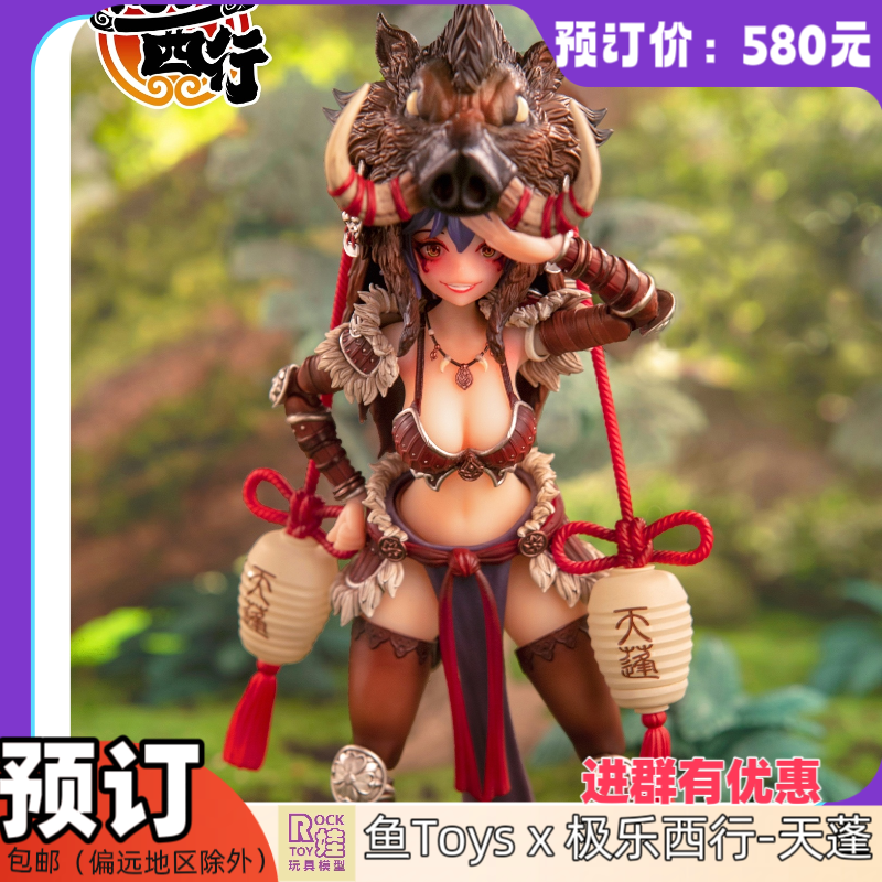 预订 鱼Toys x 核金重构 极乐西行-天蓬 1/9包胶模型