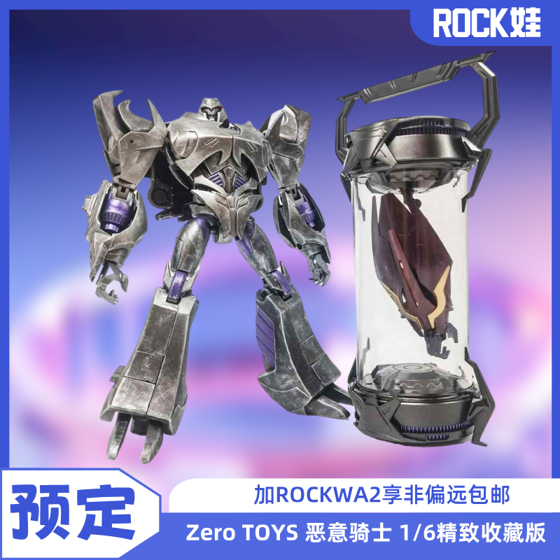 【预订】Gear Factory 齿轮工厂 黑暗领主-邪神DarkMasterEvilGod