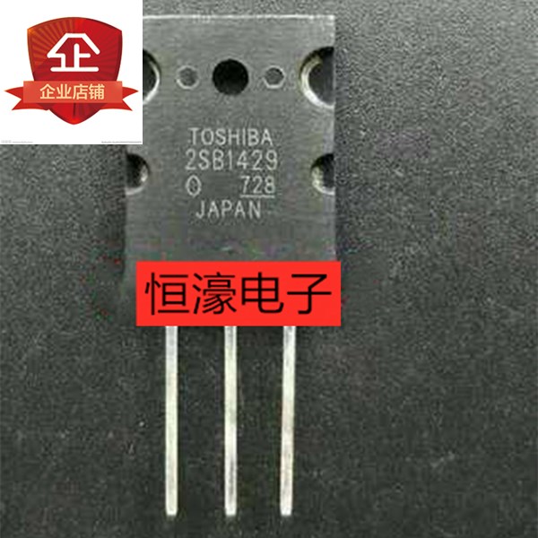 2SB1429 全新音响功放管2SD2155 B1429 D2155功放对管 直插TO-3PL 电子元器件市场 场效应管 原图主图