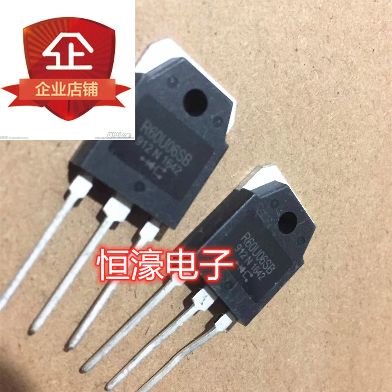 全新现货 R60U06SB 60A/600V TO-3P快恢复整流二极管R60U06