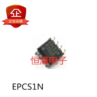 全新原装EPCS1SI8N EPCS1SI8 SOP-8 贴片可编程逻辑器件 IC 芯片