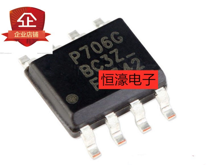 全新 IRF7342TRPBF IRF7342 F7342 SOIC-8 P沟道效应管MOS